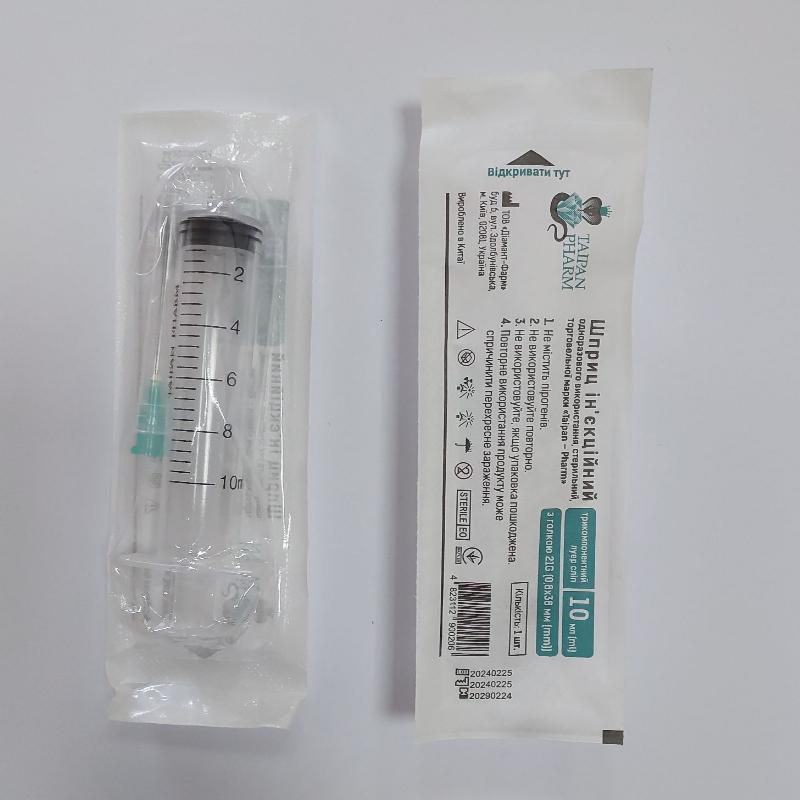 Шприц ін'єкційний одноразового використання, торговельної марки “Taipan – Pharm”, трикомпонентний 10 мл (ml), з голкою 21G (0,8х38 мм (mm))